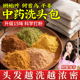 侧柏叶何首乌洗头粉包防断头疗药包洗发水脱生中药材发养增发密发