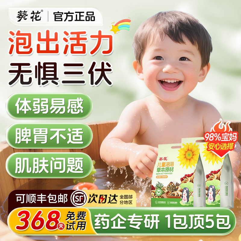 300g ͯǿԡ89.6Ԫ4(22.4Ԫ/)
