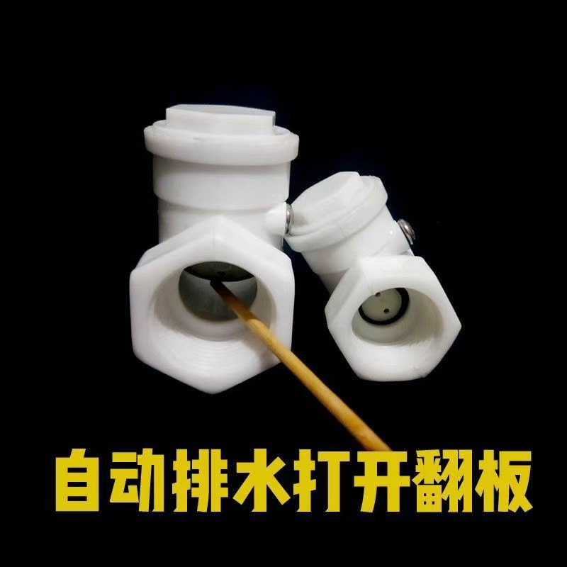 防反水逆止阀20管止回阀