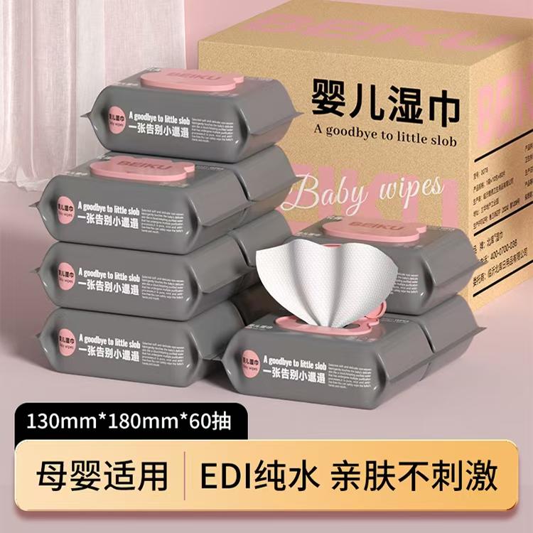 【北库新品】KUCHUCHU®婴儿手口专用湿巾 实惠家用装60抽
