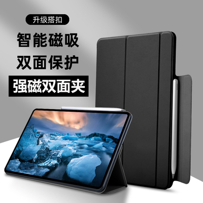 华为强磁搭扣智能磁吸双面夹皮套