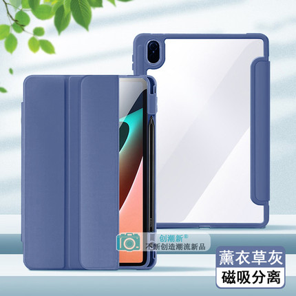 适用三星Tab A8保护套S6Llite带笔槽三折T500平板p610硬壳A7拆分S7防摔FE透明+防弯T870磁吸T970分离S8ultra