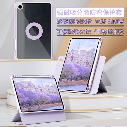 强磁圆环磁吸分离亚克力防弯