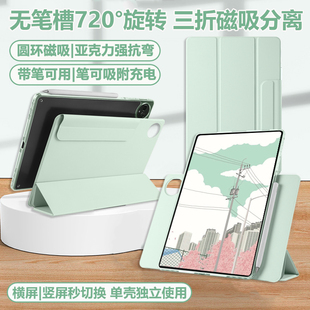 三折无笔槽适用华为matepadair12保护套平板matepadpro12.2壳轻薄磁吸分离12.2英寸电脑壳亚克力防弯旋转竖屏