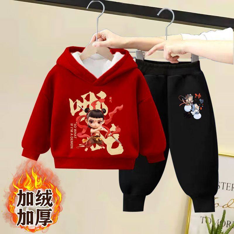 哪吒加绒加厚连帽卫衣套装秋冬季中小儿童运动休闲男女童两件套装