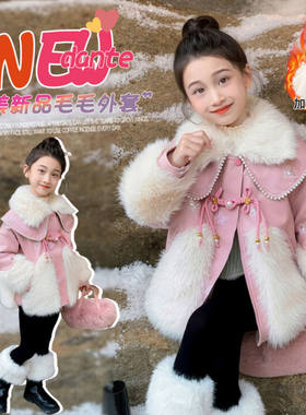 女大童皮外套2025秋冬装新款洋气女孩皮毛一体冬季加绒派克服