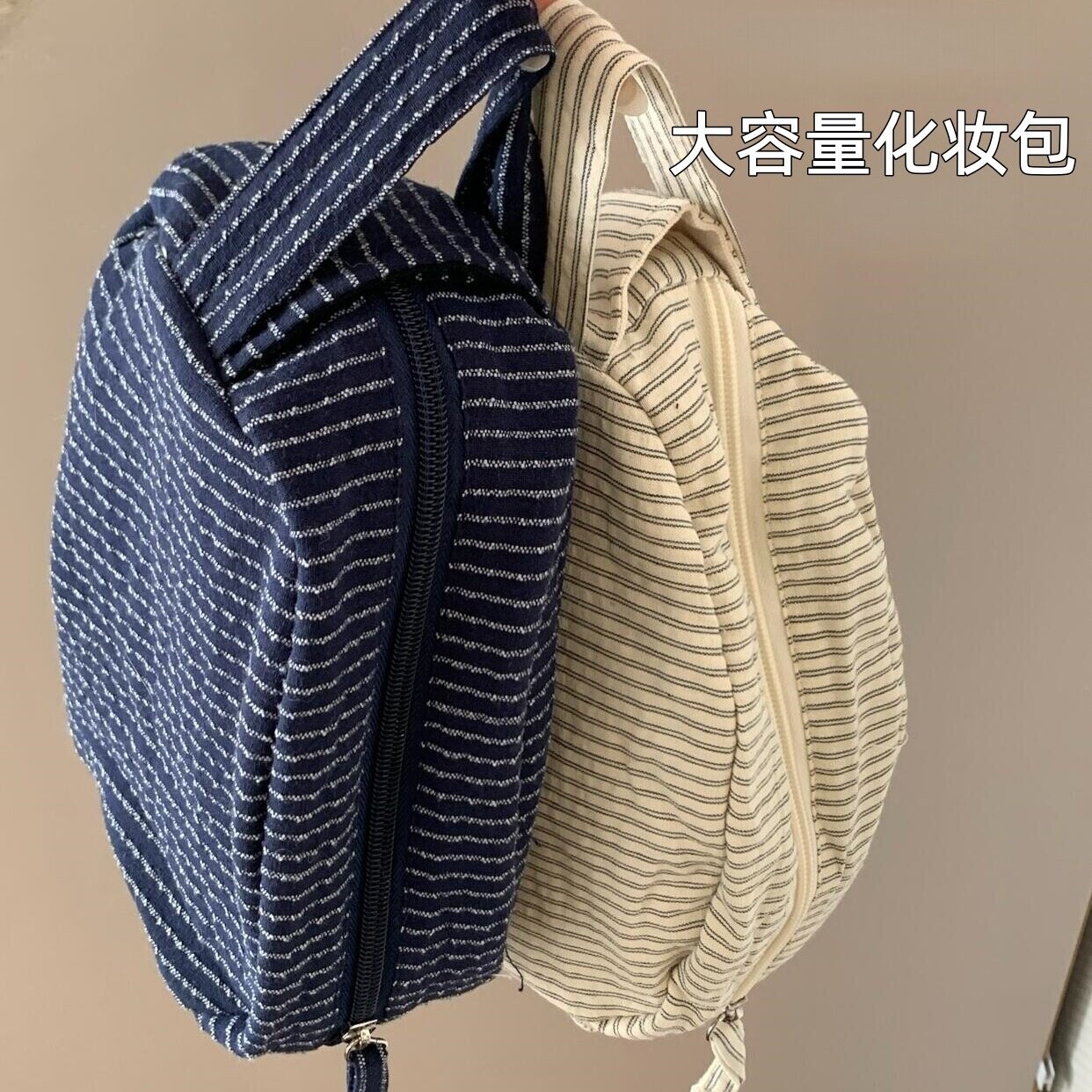 条纹化妆包化妆品收纳包外出方便携带小包旅行化妆品杂物收纳包