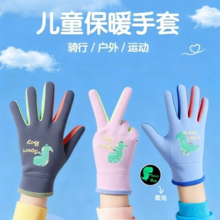 儿童保暖手套冬天男女童骑行运动加绒男孩防风儿童小学生防水秋冬