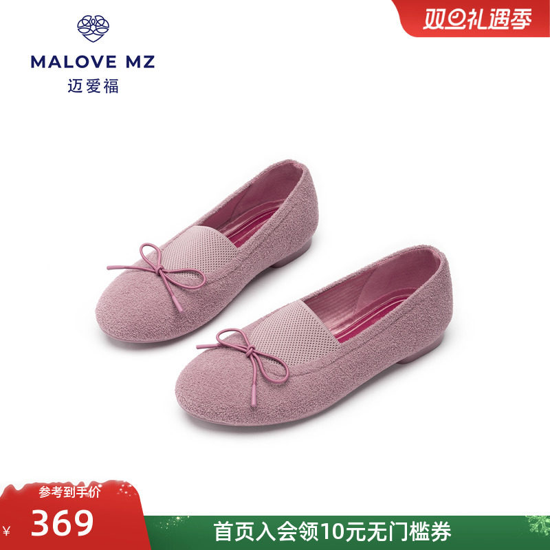 MALOVE MZ法式蝴蝶结芭蕾舞鞋2025新款舒适平底浅口单鞋女一脚蹬
