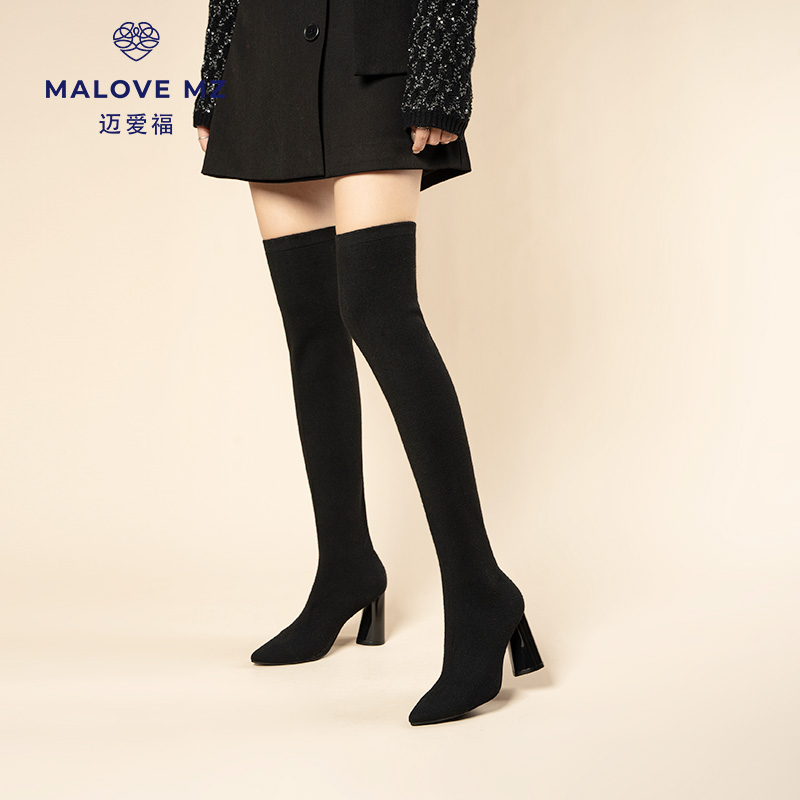 MALOVEMZ时尚百搭弹力瘦瘦长靴