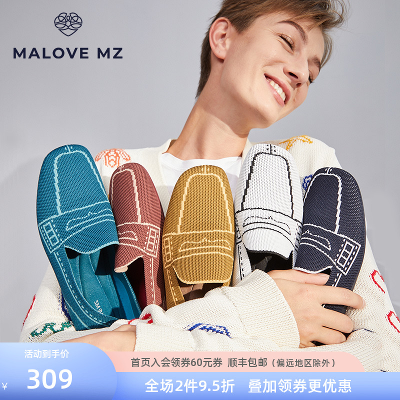 malove乐福鞋一脚蹬舒适