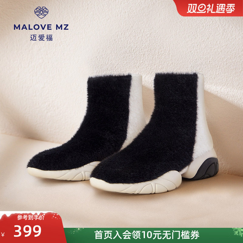 MALOVE圆头厚底毛毛短靴雪地靴