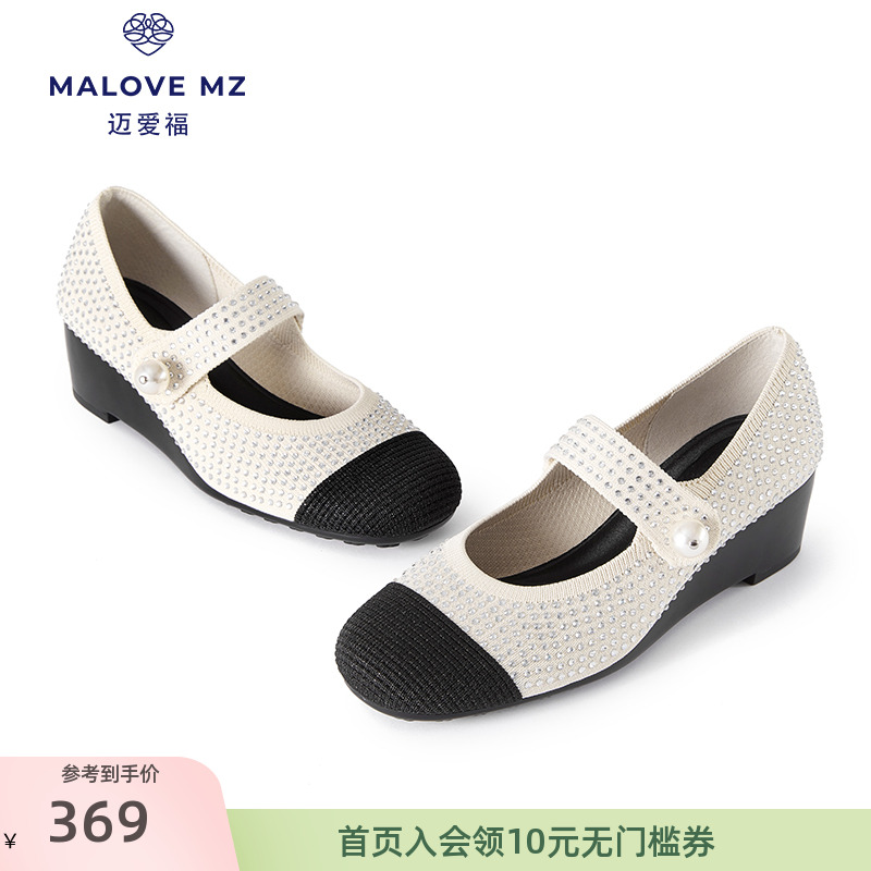 MALOVE玛丽珍甜美坡跟香风单鞋