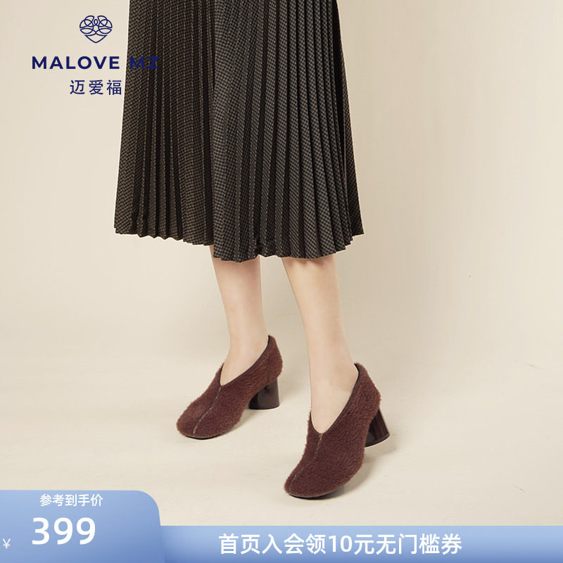 MALOVE MZ毛毛单鞋女2026新款圆头气质百搭高跟鞋办公通勤粗跟鞋