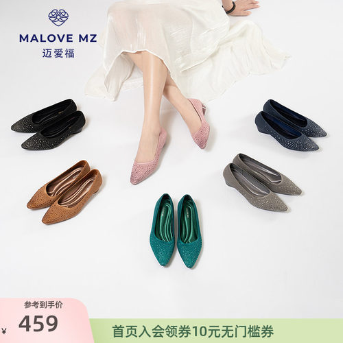 MALOVEMZ百搭尖头平底单鞋舒适