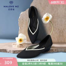 MALOVE MZ王妃鞋2024新款工作鞋中跟简约时尚尖头爱心坡跟单鞋女