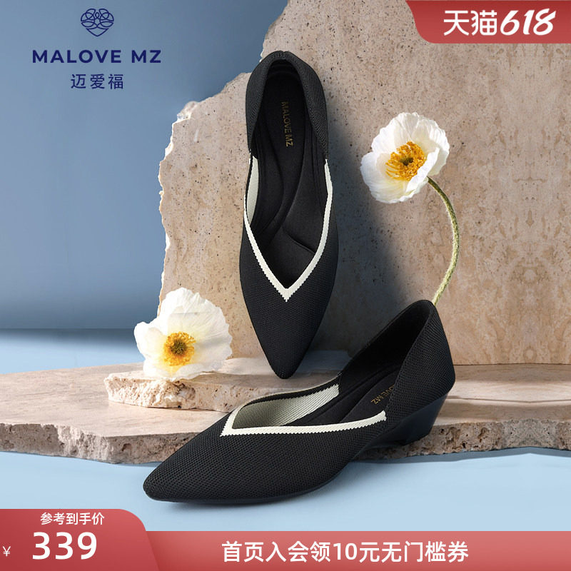 MALOVE MZ王妃鞋2026新款工作鞋中跟简约时尚尖头爱心坡跟单鞋女