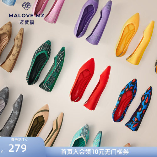 MALOVEMZ王妃鞋浅口平底单鞋