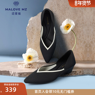 MALOVE MZ王妃鞋2026新款工作鞋中跟简约时尚尖头爱心坡跟单鞋女