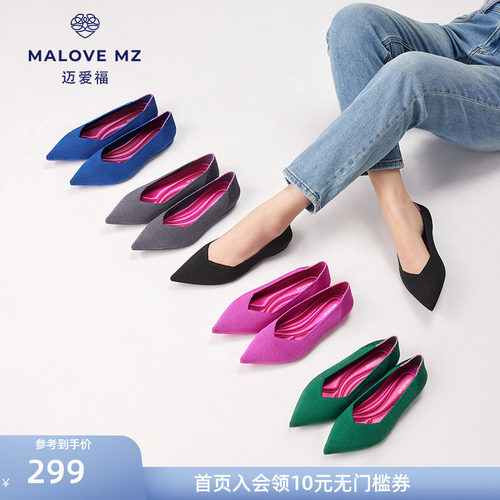 MALOVEMZ时尚优雅单鞋王妃鞋