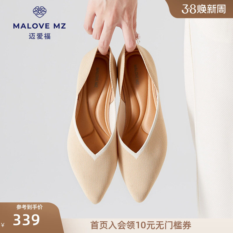 MALOVE MZ尖头坡跟单鞋女2026新款浅口气质职业工作鞋软底舒适
