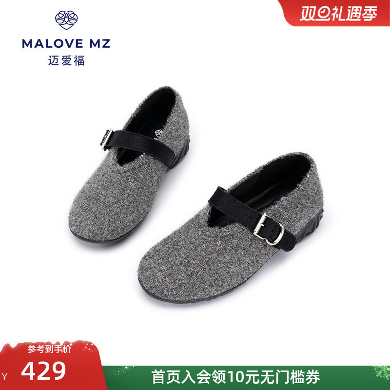 MALOVEMZ气质温柔毛毛单鞋