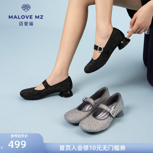 MALOVEMZ黑色水钻低跟单鞋