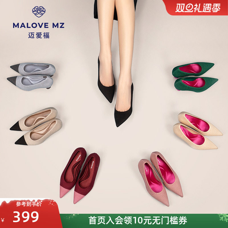 MALOVEMZ法式气质高跟鞋浅口单鞋