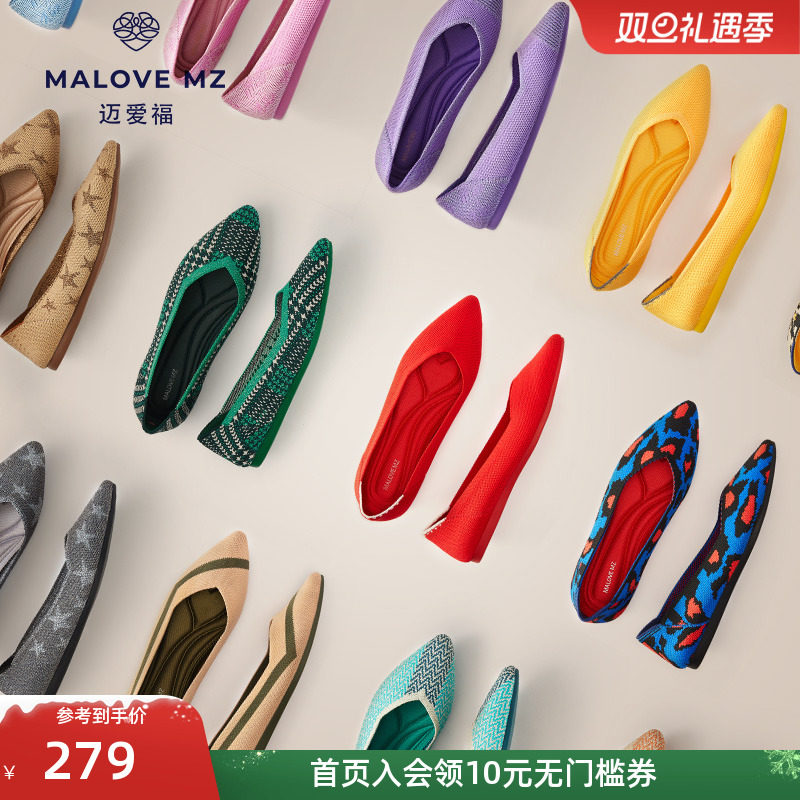 王妃鞋MALOVEMZ职业通勤单鞋