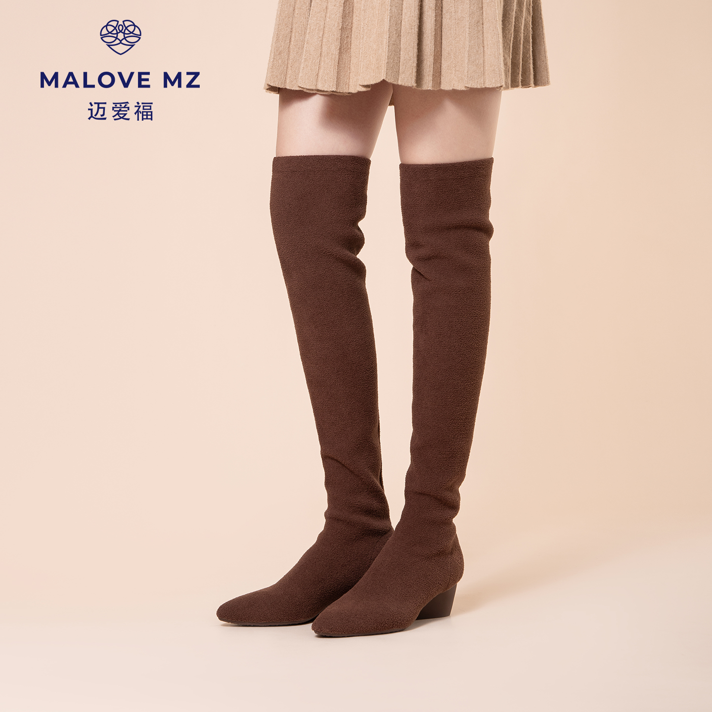 MALOVE MZ弹力靴2025新款秋冬时尚保暖过膝袜靴百搭低跟长筒靴女