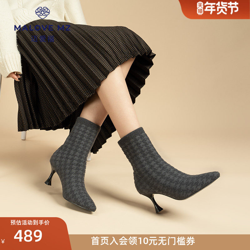 MALOVE MZ女鞋2025秋冬新款尖头细跟时装靴气质短筒弹力靴瘦瘦靴,女鞋,时装靴,淘宝优惠券,粉丝福利购,淘宝优惠卷