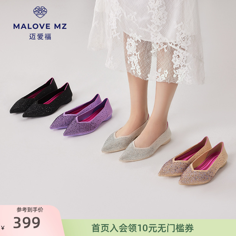 MALOVEMZ时尚舒适浅口单鞋王妃鞋