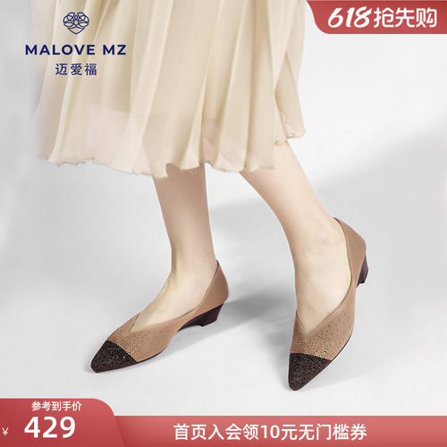 MALOVE坡跟香风水晶尖头单鞋