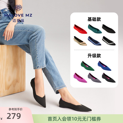 MALOVE MZ王妃鞋夏新款时尚尖头平底鞋软底舒适浅口单鞋女透气