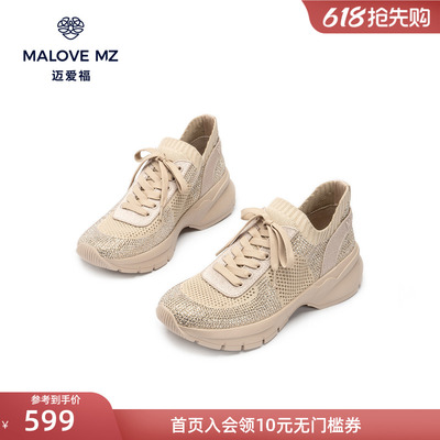 MALOVEMZ厚底老爹鞋女透气百搭
