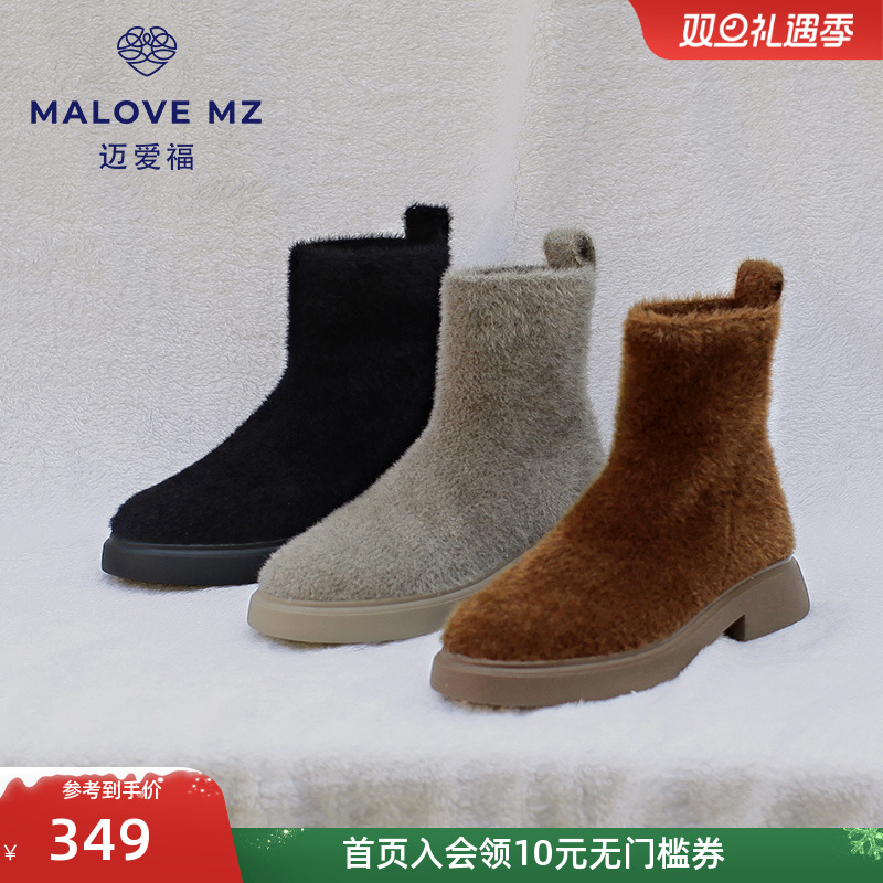 MALOVE MZ瘦瘦靴泰迪熊毛毛短靴女2025冬季新款保暖厚底靴雪地靴