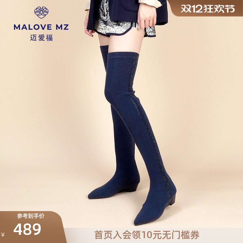MALOVE新款时尚过膝长靴瘦瘦靴