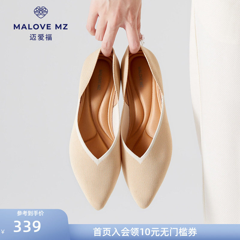 MALOVE MZ尖头坡跟单鞋女2026新款浅口气质职业工作鞋软底舒适