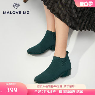 MALOVE MZ短靴女秋冬针织平底英伦方头切尔西靴瘦瘦靴烟筒时装靴