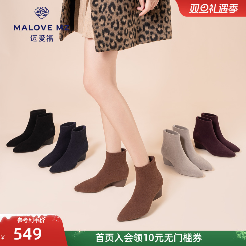 MALOVE MZ短靴女2025新款尖头弹力瘦瘦靴气质舒适裸靴显瘦时装靴
