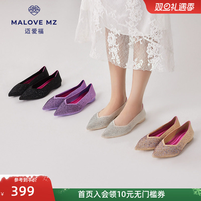 MALOVEMZ时尚舒适浅口单鞋王妃鞋