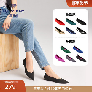 MALOVE MZ王妃鞋2025新款时尚尖头平底鞋软底舒适浅口单鞋女透气