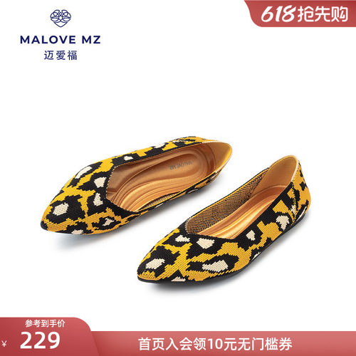 MALOVE尖头浅口百搭平底单鞋女