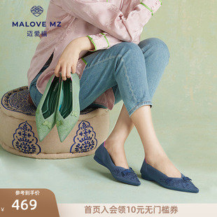 新中式 女2025新款 刺绣时装 鞋 MALOVE 女简约平底工作鞋 MZ浅口单鞋