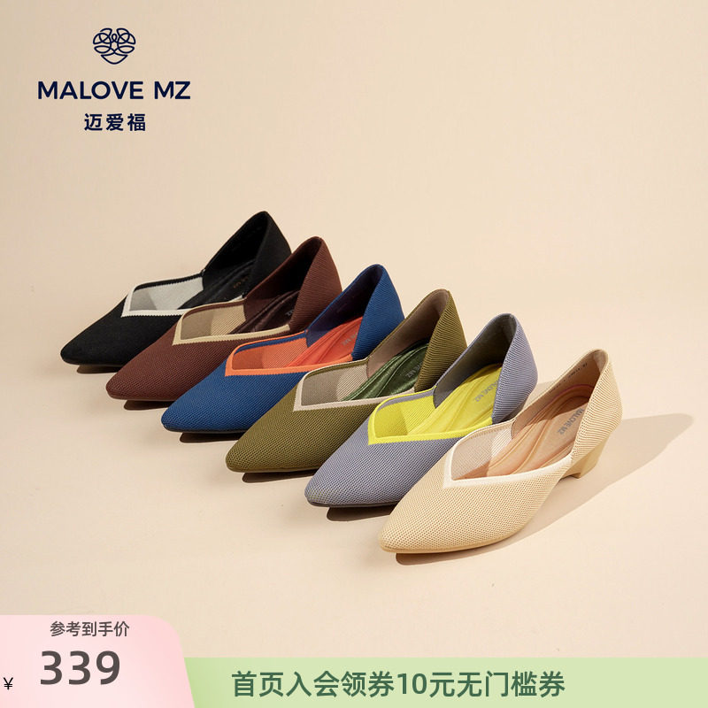 MALOVE MZ尖头坡跟单鞋女2026新款浅口气质职业工作鞋软底舒适