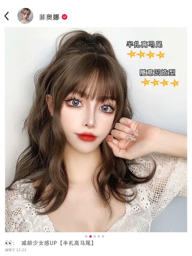 卷玉米假发网羊毛烫修脸长发女中蓬松短卷发红头锁骨泡面自然发型