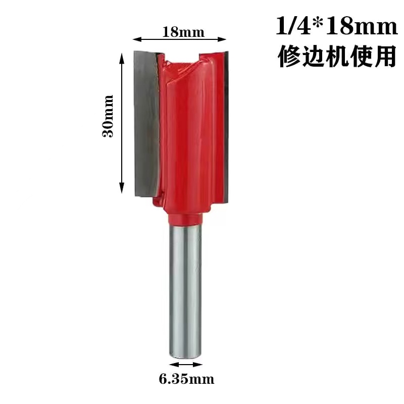 修边机刀头加g长11直刀木工铣刀修边刀平底刀台面硬质合金17毫米