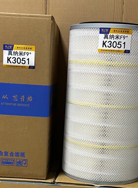 隽之星K3051/3052凹底平底空气滤芯适配红颜金刚陕汽德龙龙卡重汽