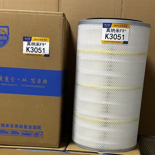 隽之星K3051/3052凹底平底空气滤芯适配红颜金刚陕汽德龙龙卡重汽