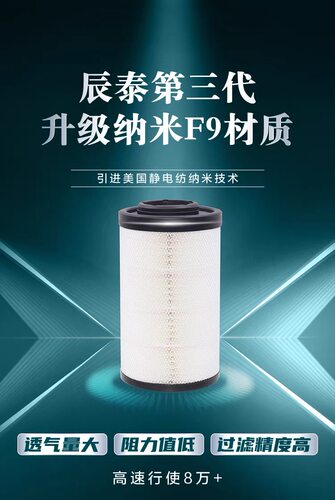 K2547空气滤芯适配东风天锦新款KR国五国六空滤AF04323/AA90189